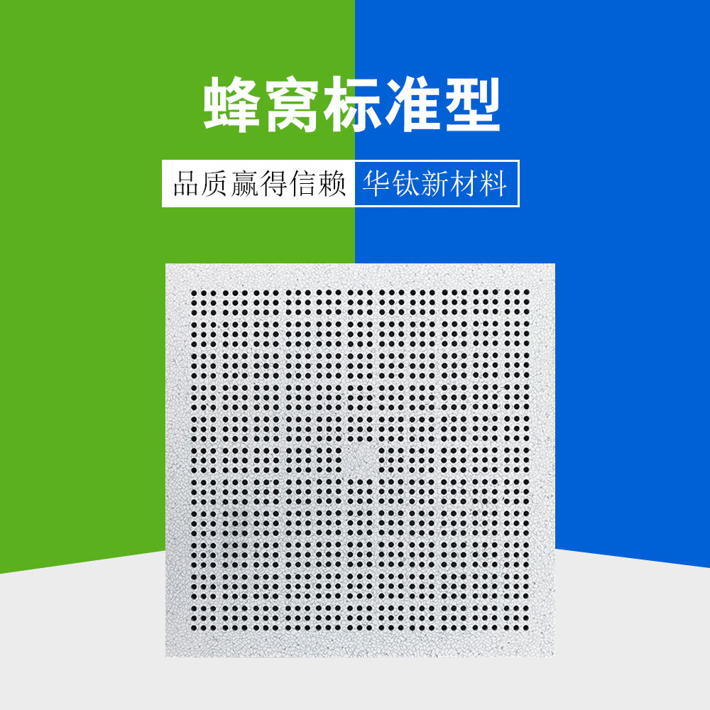 防静电通风地板-蜂窝（标准型）