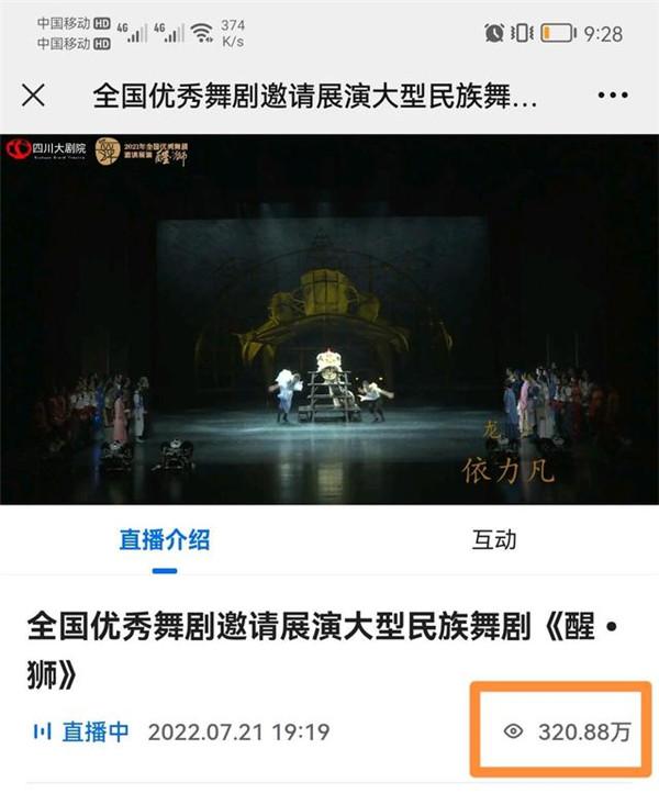 1元“戲票”直播，因何會(huì)有10倍票房的收入